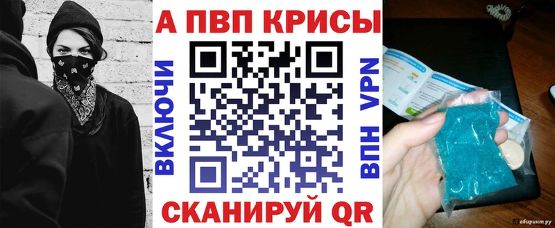 Купить наркотики цена Жирновск A-PVP  Бутират  МЕГА рабочий сайт  МАРИХУАНА  КОКАИН  Мефедрон 