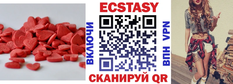 МЕГА рабочий сайт  Жирновск  Ecstasy 280 MDMA 