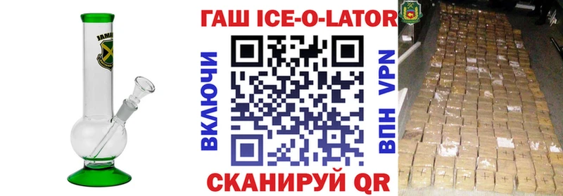 Гашиш гарик  Жирновск 