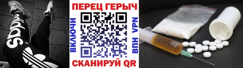 Героин VHQ  Жирновск 