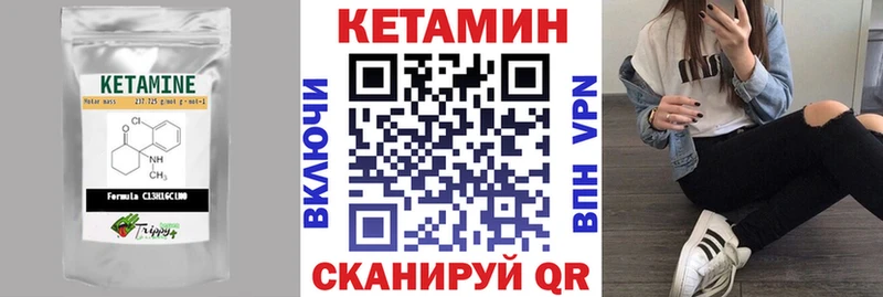 Кетамин ketamine  продажа наркотиков  Жирновск 