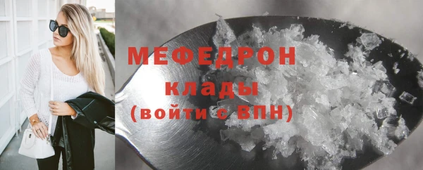 ПСИЛОЦИБИНОВЫЕ ГРИБЫ Горняк