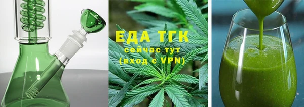 бутик Гусев