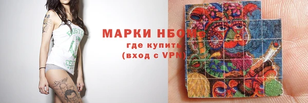 скорость Гусиноозёрск