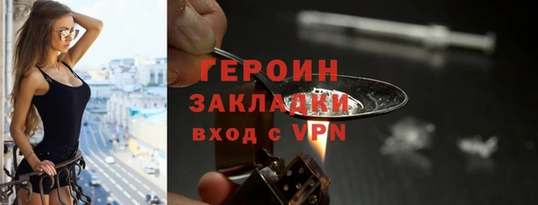 прущий лед Семилуки