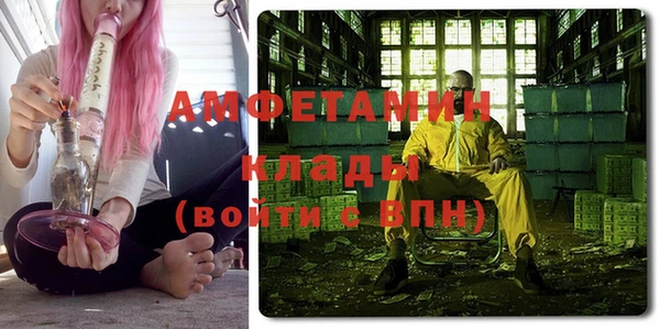 бутик Гусев