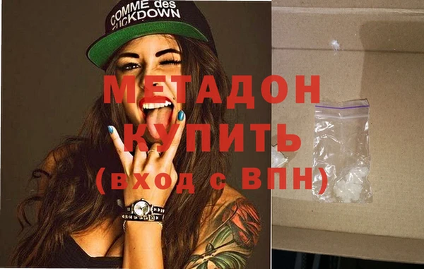 COCAINE Гусь-Хрустальный