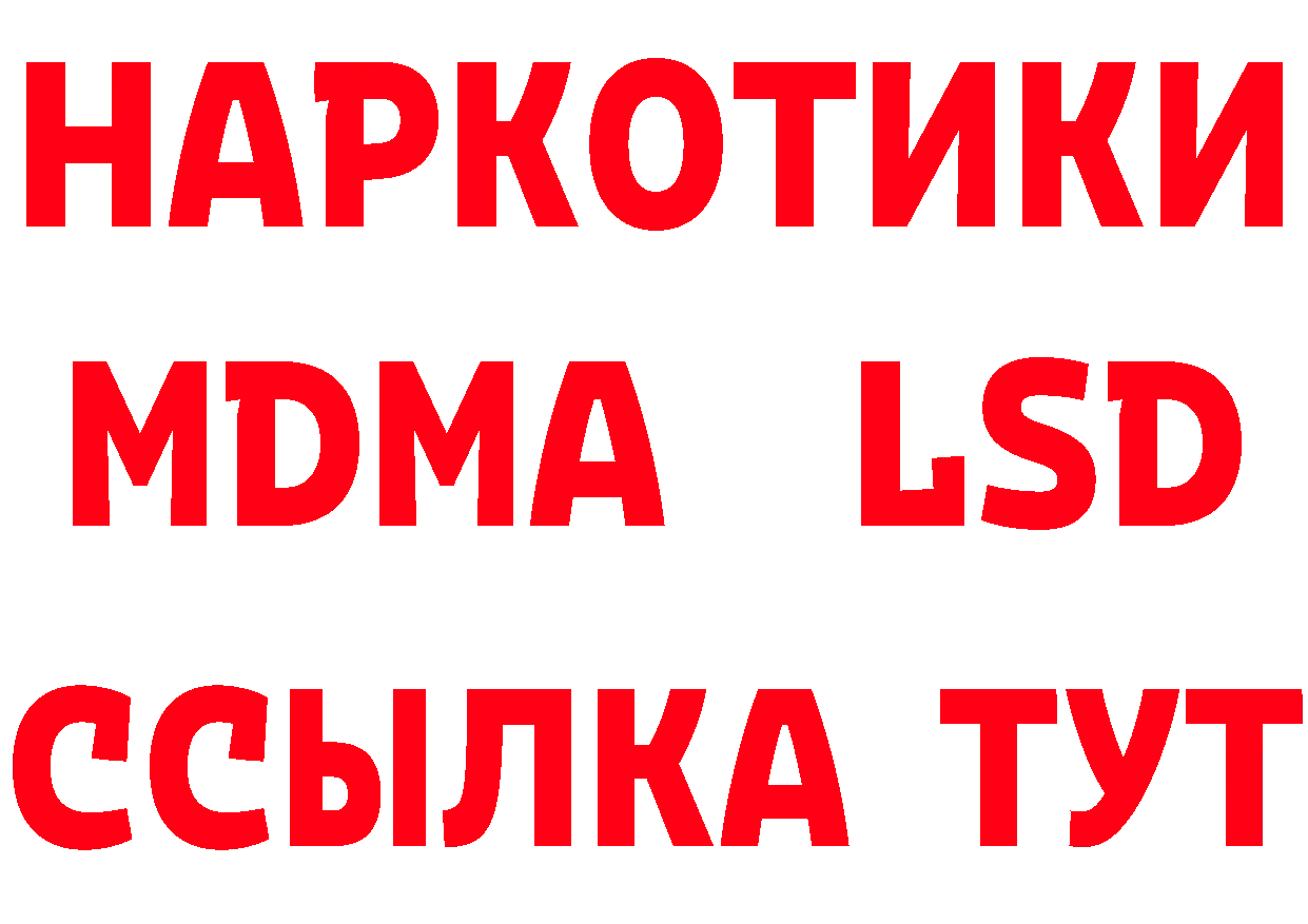 Героин VHQ ТОР площадка гидра Жирновск