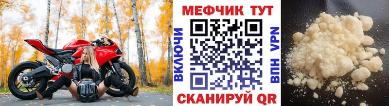 МЯУ-МЯУ VHQ  цены наркотик  Жирновск 
