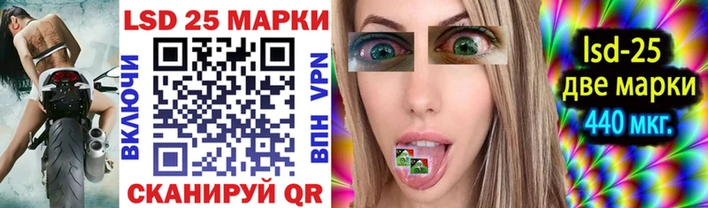Марки N-bome 1,8мг  Жирновск 