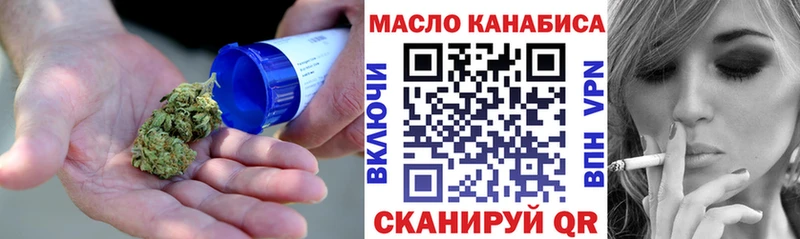 ТГК гашишное масло  купить   Жирновск 