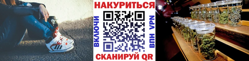 Конопля THC 21% Жирновск
